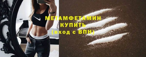 MDMA Premium VHQ Горнозаводск